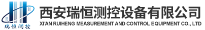 西安雷火体育測控設備有限公司 西安雷火体育測控設備有限公司